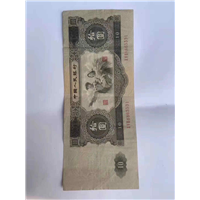 昆明钱币回收一张多少