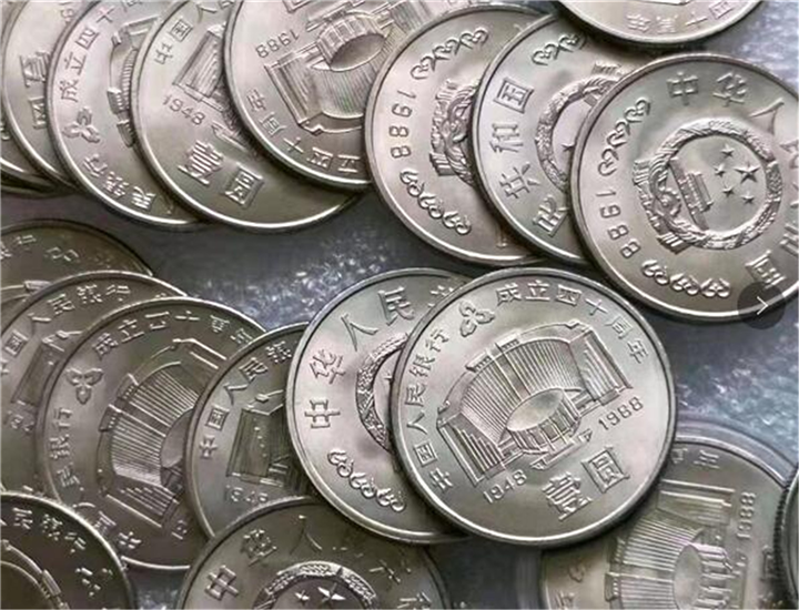 云南上门收购硬币钱币