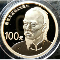 昆明收购金银币 