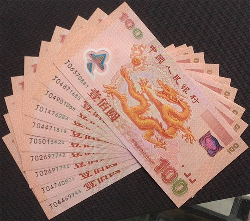 昆明回收邮票、银元