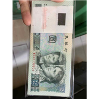 昆明老纸币回收贰元纸币