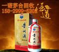 延安冬虫夏草回收，延安礼品回收