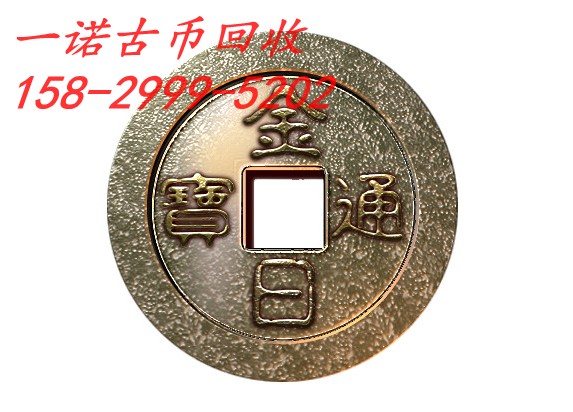 延安茅台回收*延安礼品回收 