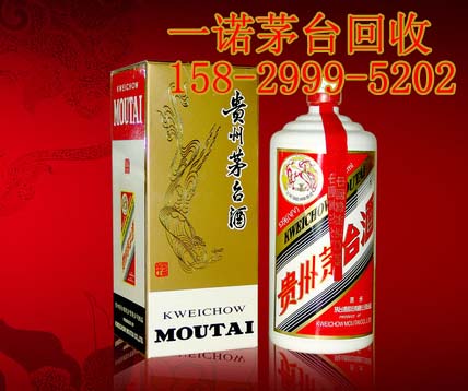 延安礼品回收，延安古币回收