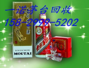 延安茅台回收，延安冬虫夏草回收