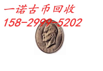 延安冬虫夏草回收/延安回收冬虫夏草 