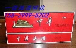 延安古币回收，延安一诺烟酒回收商行