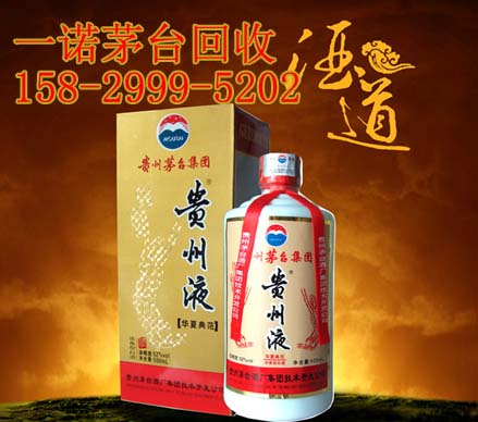 延安冬虫夏草回收，延安礼品回收