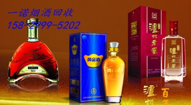 延安礼品回收，延安一诺烟酒回收商行