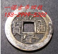 延安茅台回收，延安冬虫夏草回收