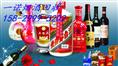 延安回收烟酒，延安茅台回收