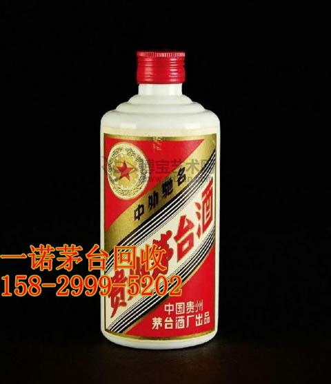 延安烟酒回收量大价更优15829995202