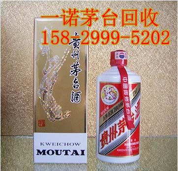 延安烟酒回收，延安回收烟酒