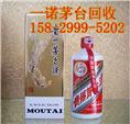 延安烟酒回收，延安回收烟酒