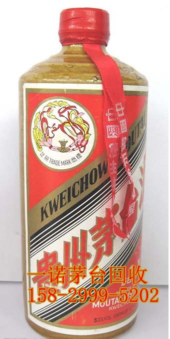 延安古币回收，延安烟酒回收