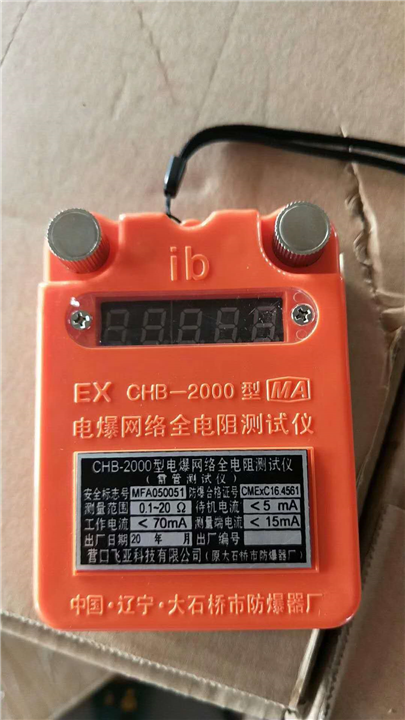网络检测仪 