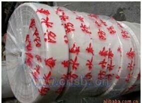 防水袋，露天**防水套 