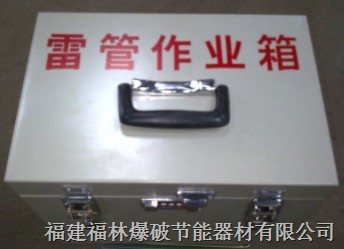 ****箱，肩背式**箱便携式**作业箱，**箱，**携带箱 