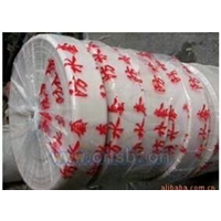 防水袋，露天**防水套 