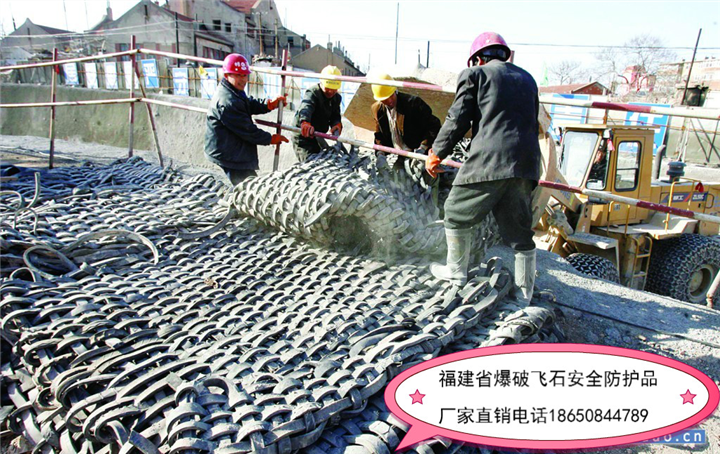 **飞石防护毯 