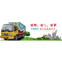 在长治搬家时损坏家具的修补技巧