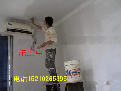丰台区墙面粉刷公司丰台区粉刷墙面公司 