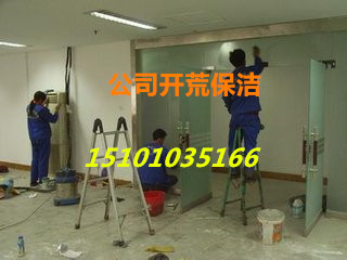 石景山公司开荒保洁大型开荒保洁施工服务 