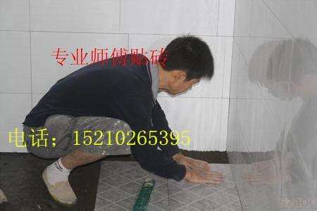 北京粉刷公司北京刷墙公司北京室内粉刷公司 