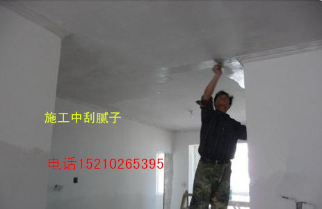 望京室内粉刷公司望京家庭粉刷公司内墙粉刷 