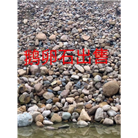 漳州鹅卵石出售