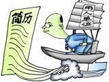 宁波专业技术人才派遣服务 