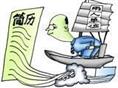 宁波专业技术人才派遣服务 
