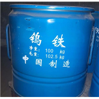 重庆收购钨铁以及钨条回收方式