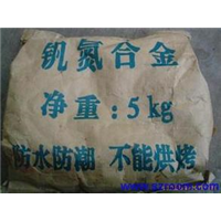 福州回收钒氮合金