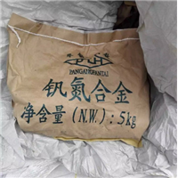 2022回收钒氮合金