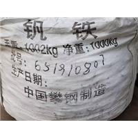 昆明回收钒氮合金