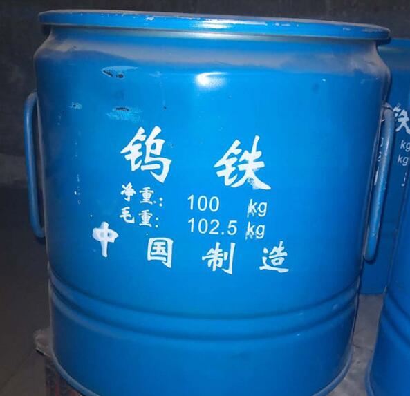 重庆收购钨铁以及钨条回收方式