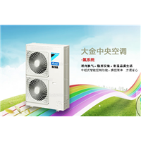 乌鲁木齐大金中央空调维修