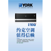 0991-7728134乌鲁木齐家电维修