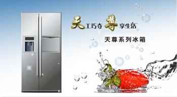 乌鲁木齐美的空调维修135 6541 5457 