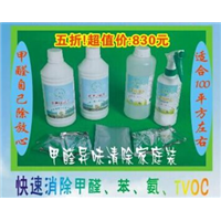 空气净化产品 