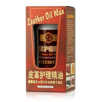 皮革护理精油 