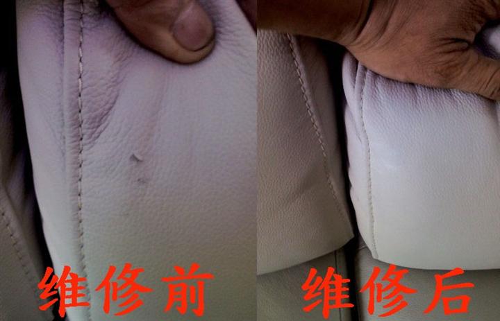 珠海沙发保养维修-珠海地毯清洗\珠海沙发保养维修1 