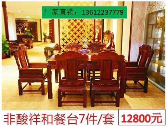 非酸祥和餐台7件 套