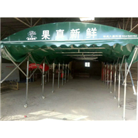 推拉棚 