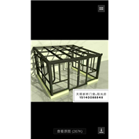 阳光房 