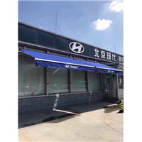 电动曲壁 