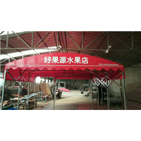 推拉棚 