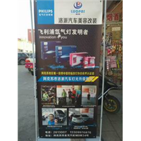 阿克苏汽车改灯|阿克苏大灯改装