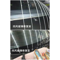 阿克苏汽车玻璃修复哪家好